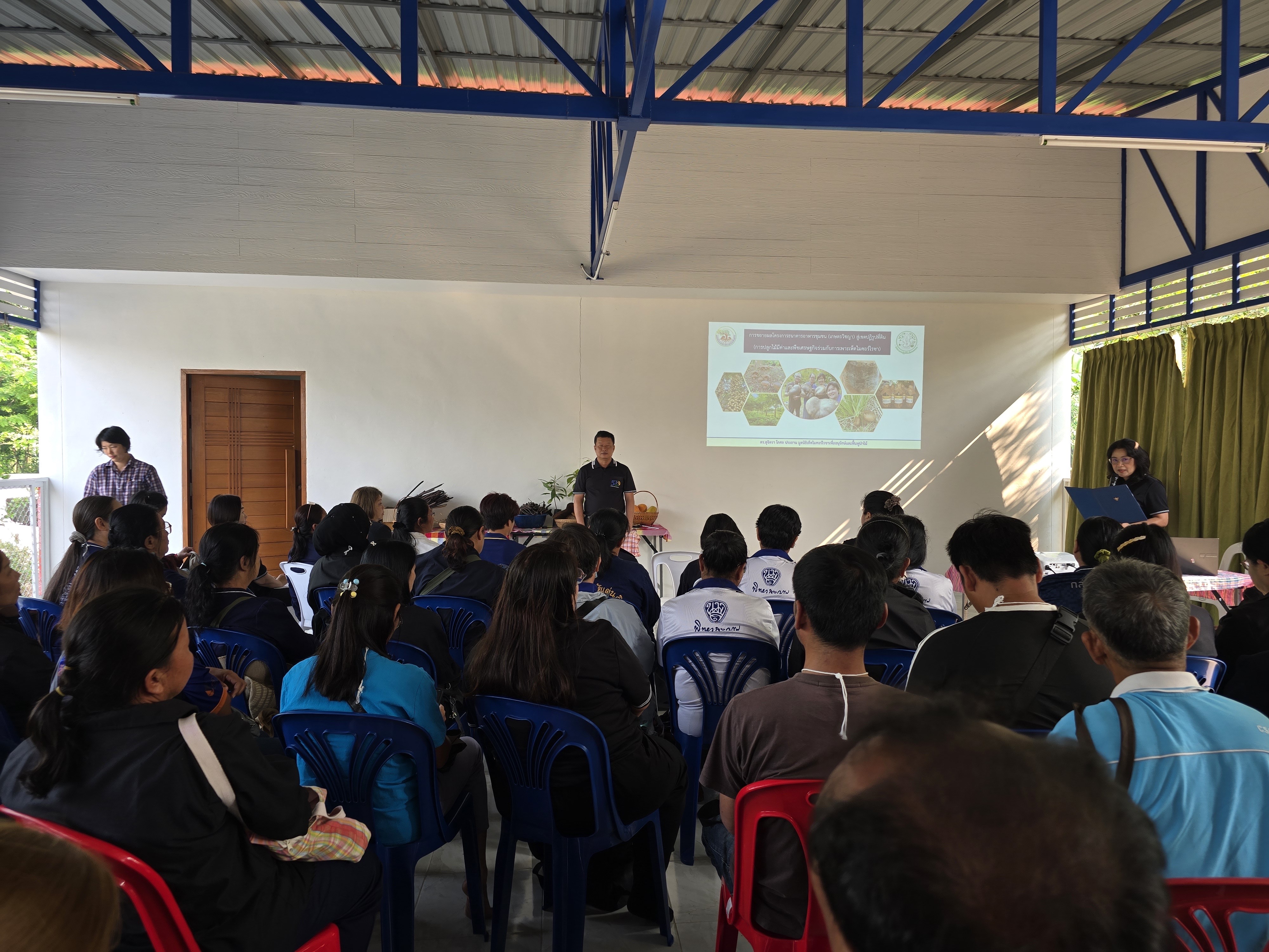 title - ส.ป.ก. จัดฝึกอบรมเชิงปฏิบัติการ หลักสูตร 